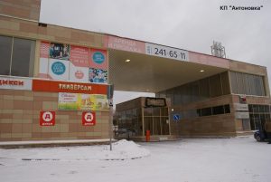 2014 г. Киевское шоссе, КП "Летова Роща"