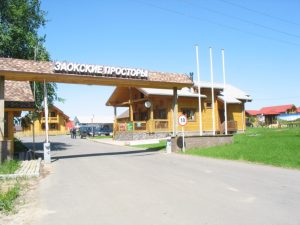 2010 г. Тульская область, КП "Заокские просторы"